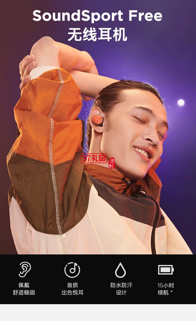 真無(wú)線藍(lán)牙耳機(jī)運(yùn)動(dòng)耳機(jī)防掉落耳塞真無(wú)線入耳式定制公司廣告禮品