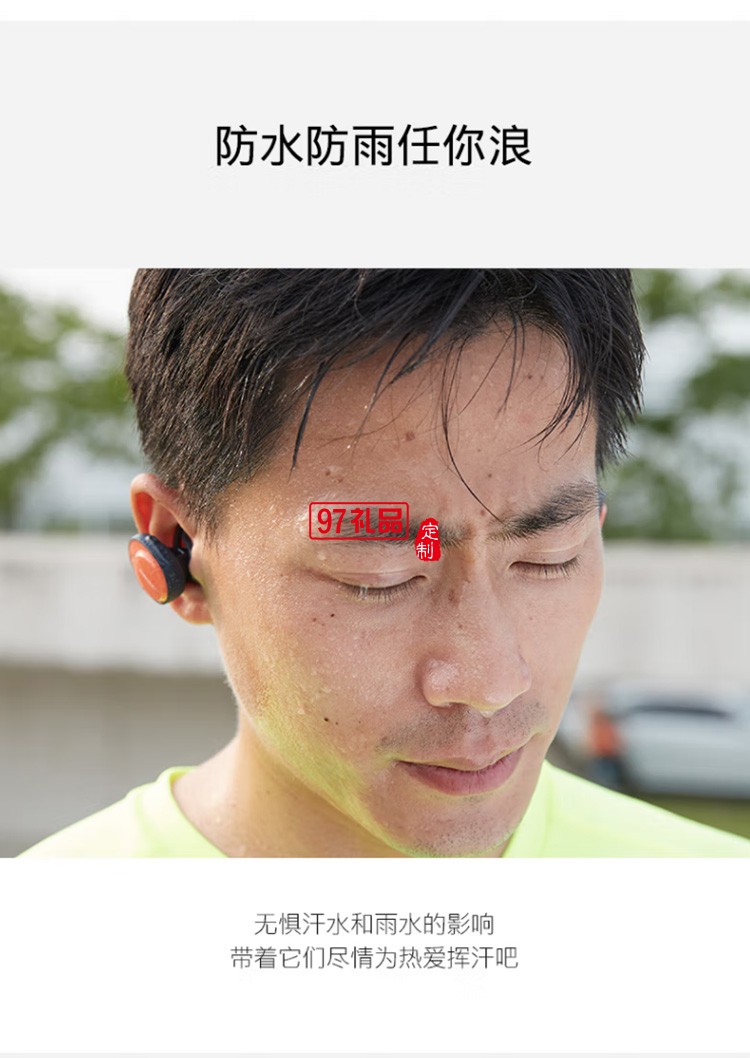 真無(wú)線藍(lán)牙耳機(jī)運(yùn)動(dòng)耳機(jī)防掉落耳塞真無(wú)線入耳式定制公司廣告禮品