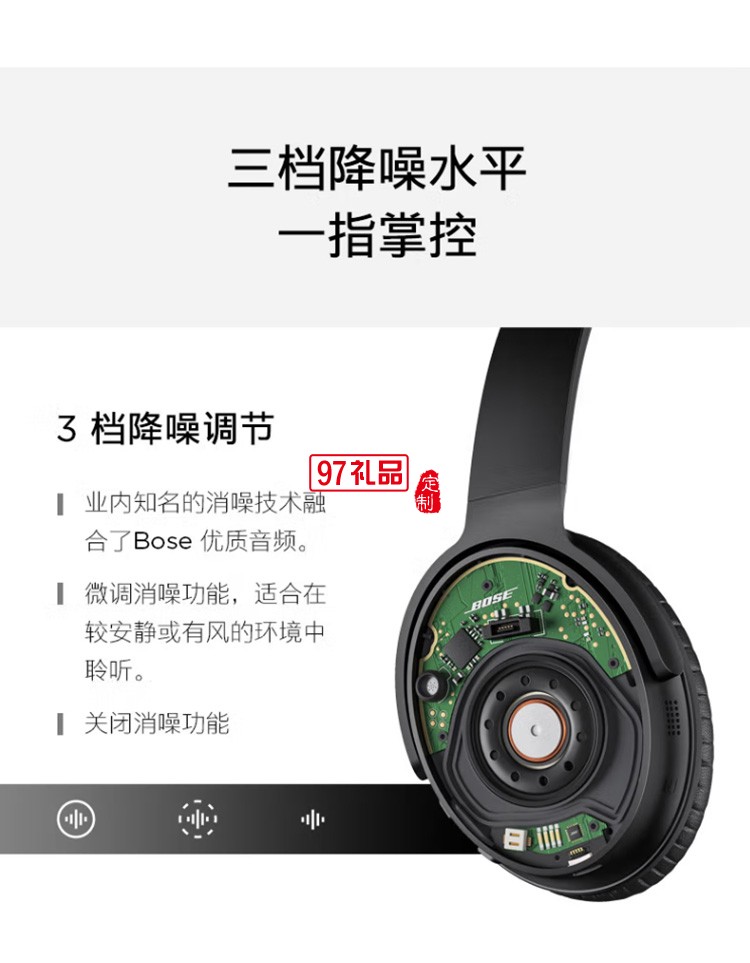 無(wú)線(xiàn)消噪耳機(jī) QC35二代藍(lán)牙降噪耳機(jī)頭戴式 定制公司廣告禮品
