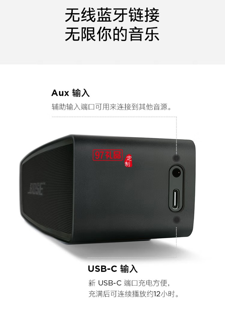 藍(lán)牙揚(yáng)聲器 無(wú)線音箱/音響Mini 2 Mini二代定制公司廣告禮品