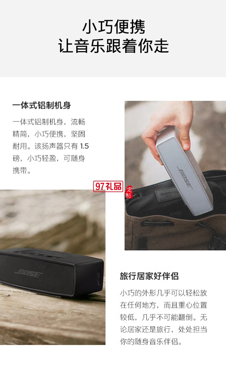 藍(lán)牙揚(yáng)聲器 無(wú)線音箱/音響Mini 2 Mini二代定制公司廣告禮品