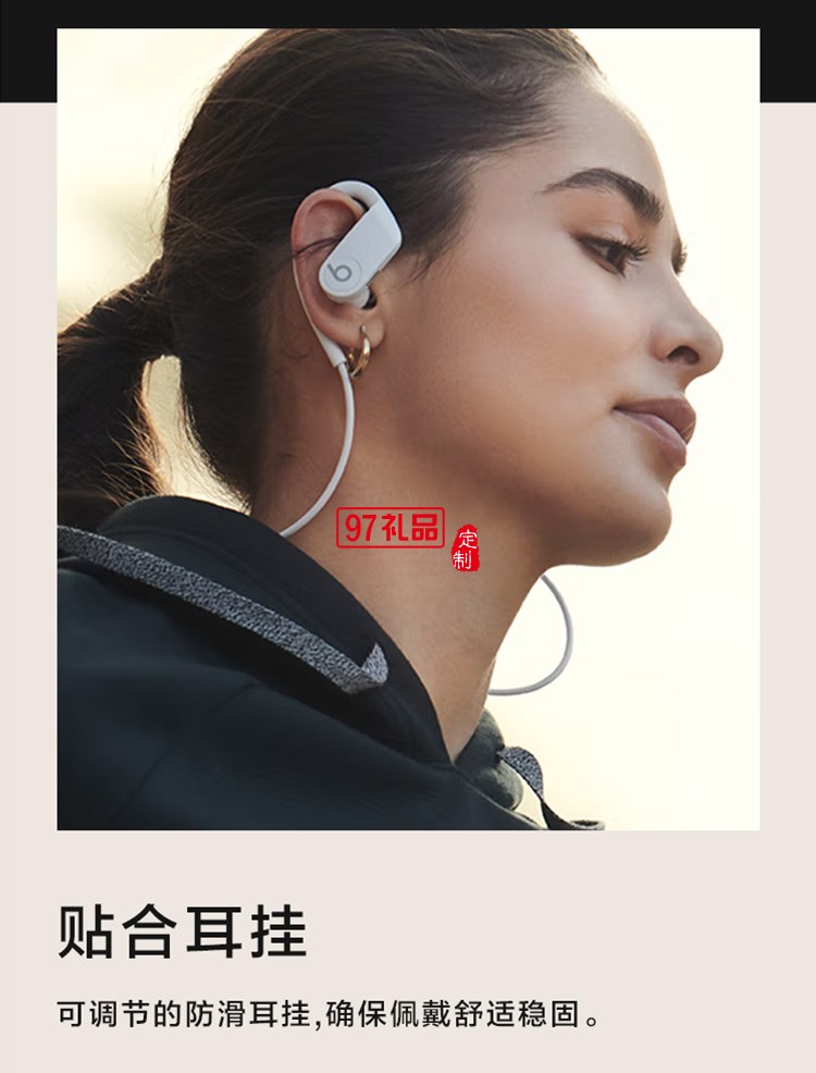 高性能無(wú)線藍(lán)牙耳機(jī)Apple H1芯片運(yùn)動(dòng)耳機(jī)頸掛式定制公司廣告禮品
