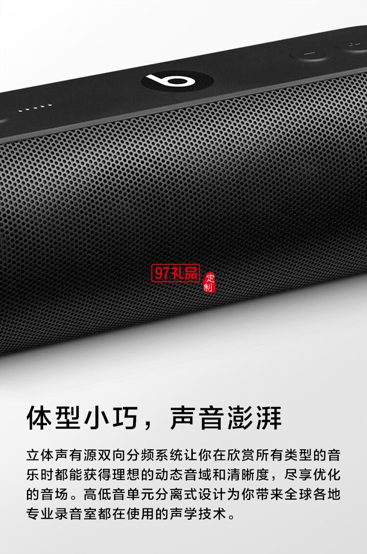 藍(lán)牙音響無線小音箱便攜式小型車載定制公司廣告禮品