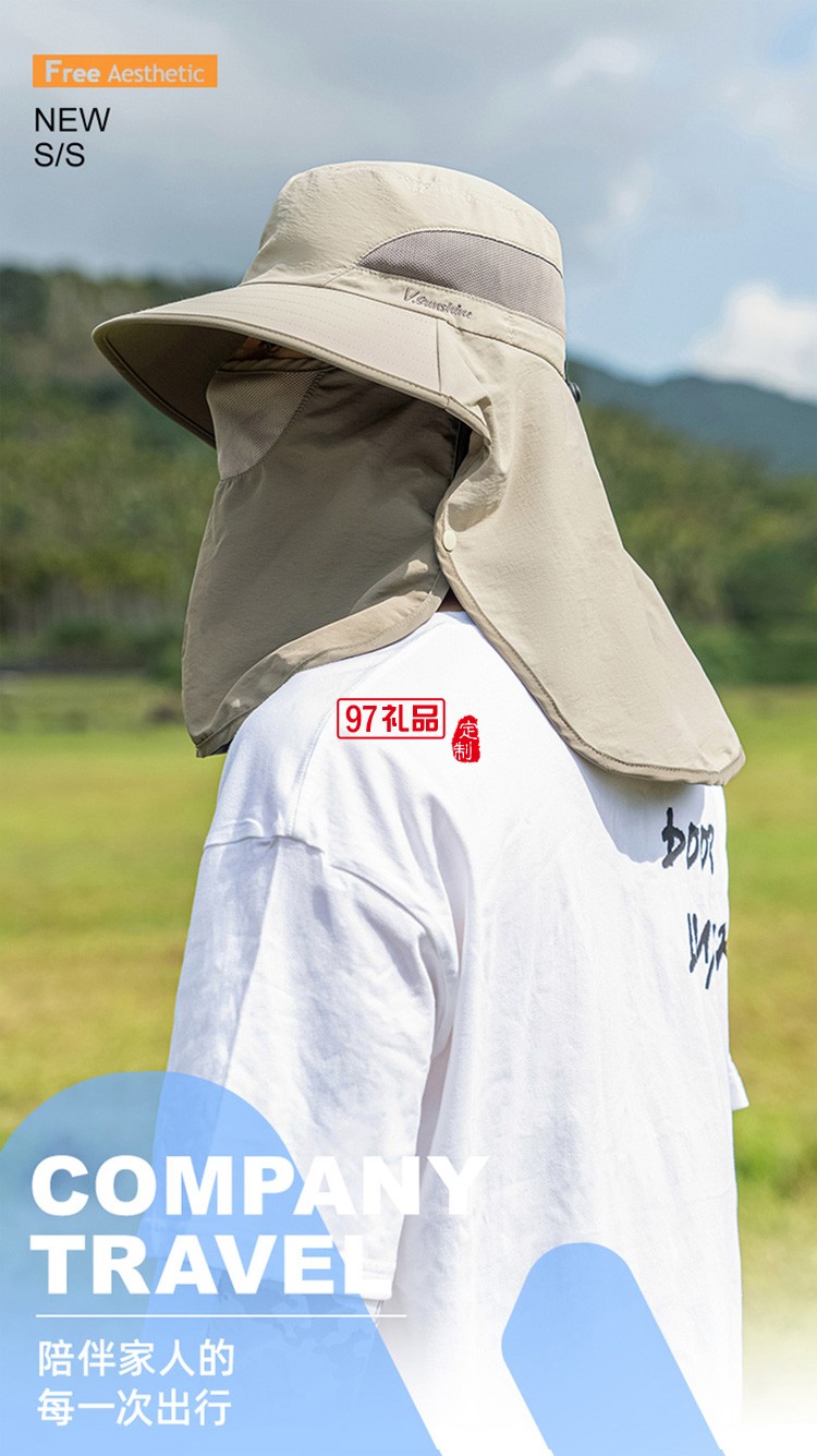 VVC防曬帽戶(hù)外專(zhuān)業(yè)釣魚(yú)防紫外線輕薄面罩全方位防曬定制公司廣告禮品