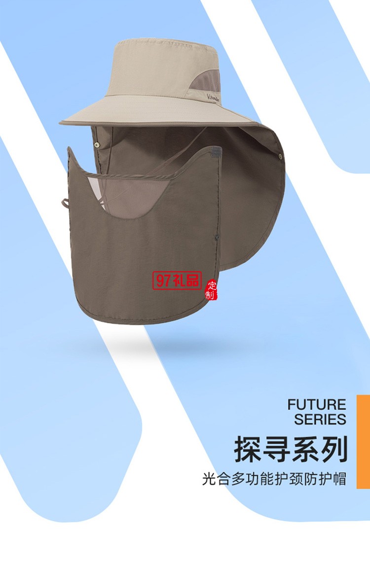 VVC防曬帽戶(hù)外專(zhuān)業(yè)釣魚(yú)防紫外線輕薄面罩全方位防曬定制公司廣告禮品