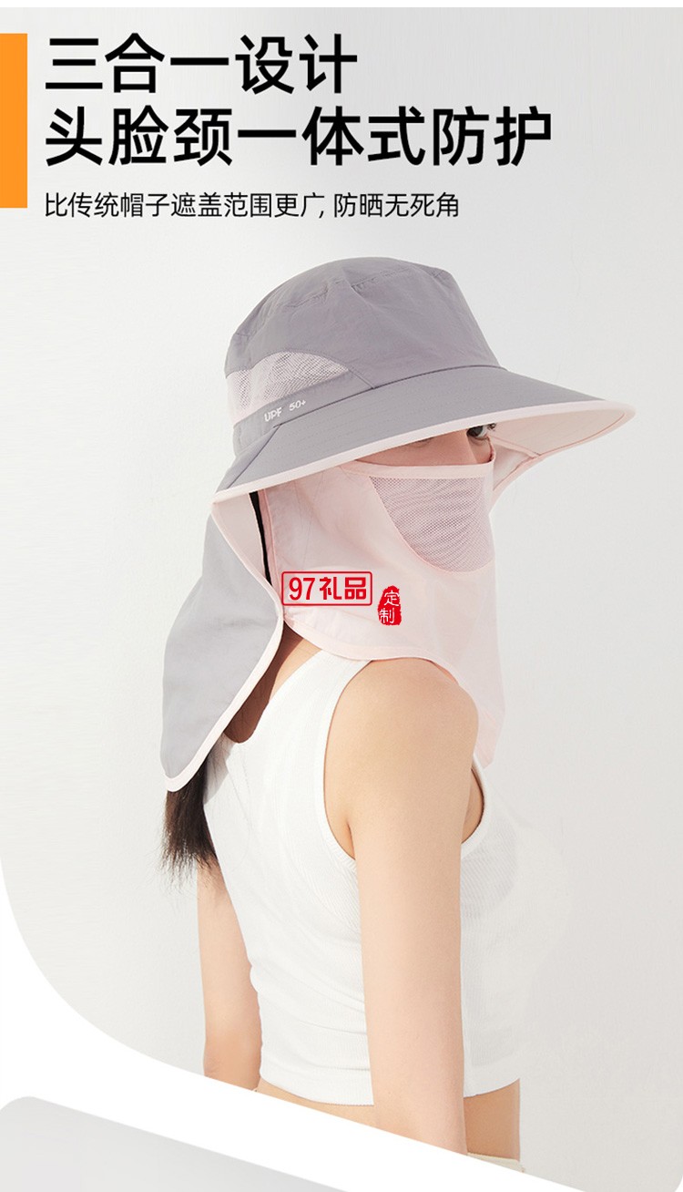 VVC防曬帽戶(hù)外專(zhuān)業(yè)釣魚(yú)防紫外線輕薄面罩全方位防曬定制公司廣告禮品