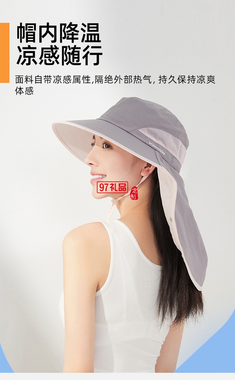VVC防曬帽戶(hù)外專(zhuān)業(yè)釣魚(yú)防紫外線輕薄面罩全方位防曬定制公司廣告禮品