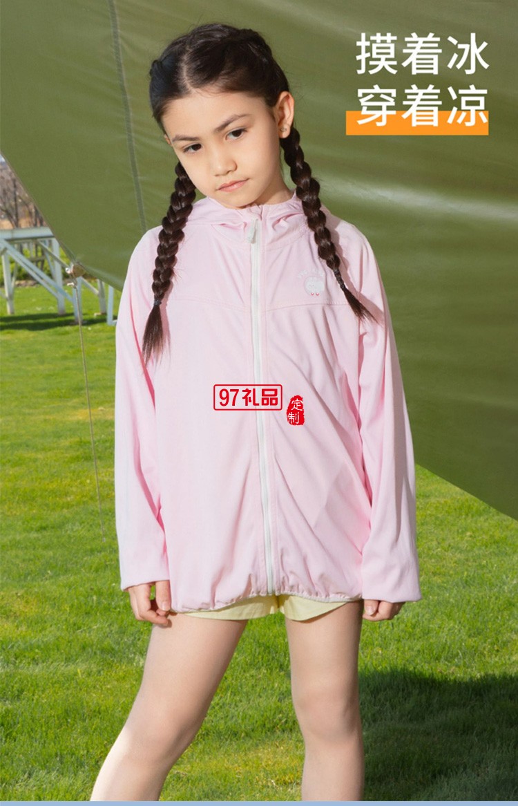VVC兒童防曬衣夏季防紫外線(xiàn)外套寶寶冰絲防曬服定制公司廣告禮品