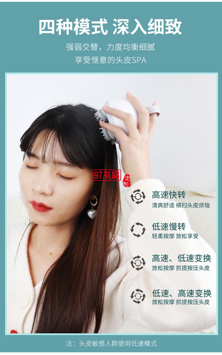 頭部按摩器頭皮按摩儀電動(dòng)按摩儀八爪魚(yú)按摩器定制公司廣告禮品
