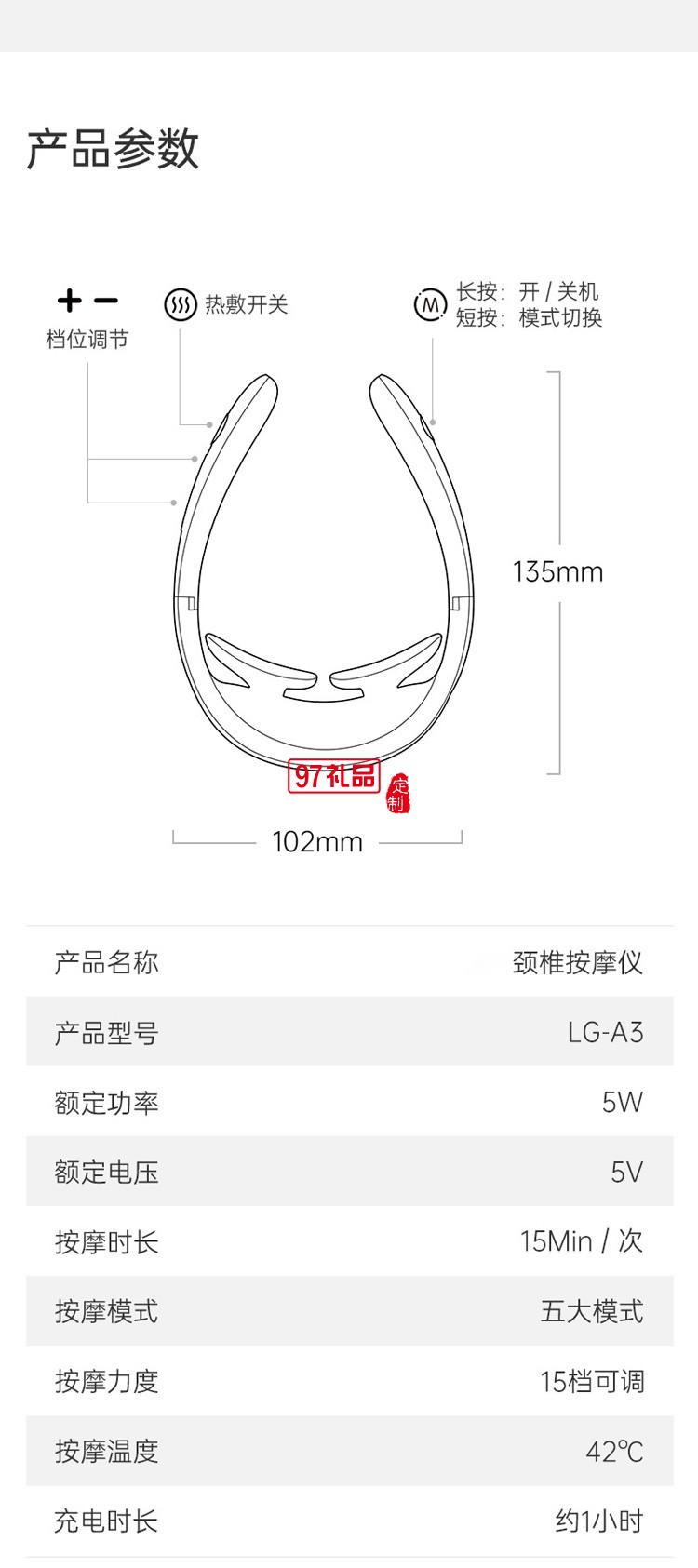 頸椎按摩器加熱脈沖肩頸舒緩智能迷你折疊護(hù)頸儀定制公司廣告禮品