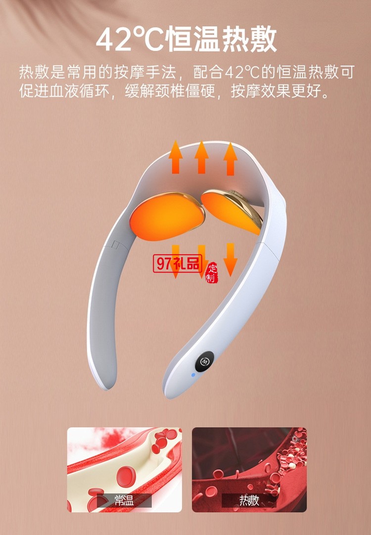 頸椎按摩儀脈沖電療護頸儀加熱折疊式按摩器定制公司廣告禮品