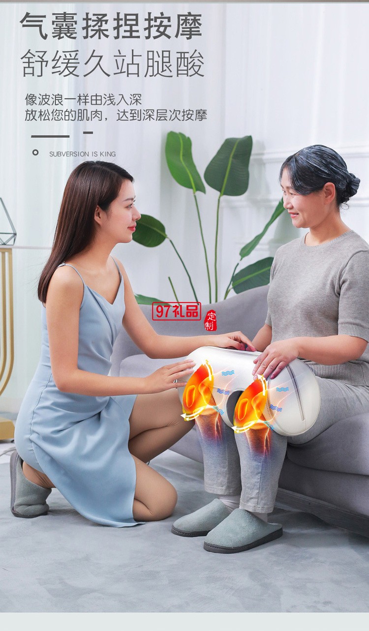 膝蓋理療器關節(jié)按摩儀老人腿疼加熱定制公司廣告禮品