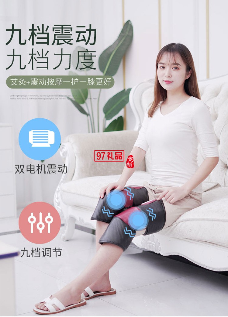 膝蓋按摩關節(jié)儀電熱敷加熱發(fā)熱護膝保暖定制公司廣告禮品