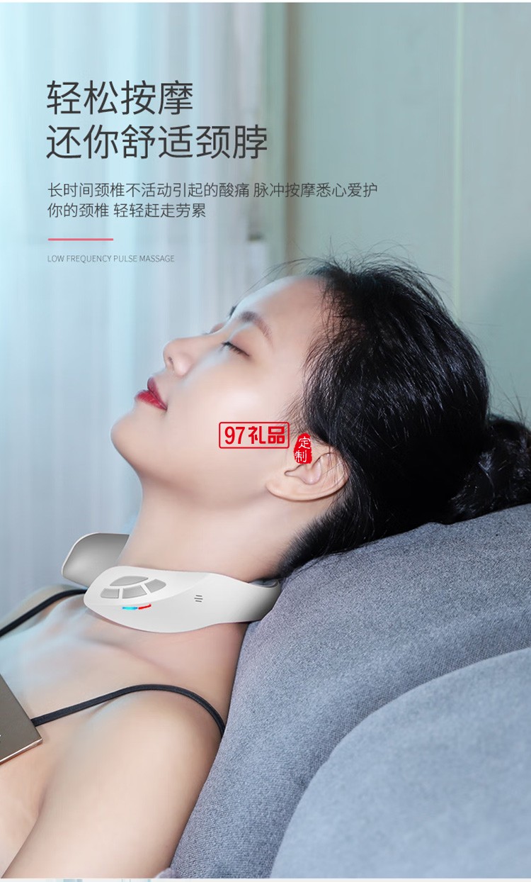 美仕達(dá)（Misida） 智能語音遙控頸椎按摩儀定制公司廣告禮品