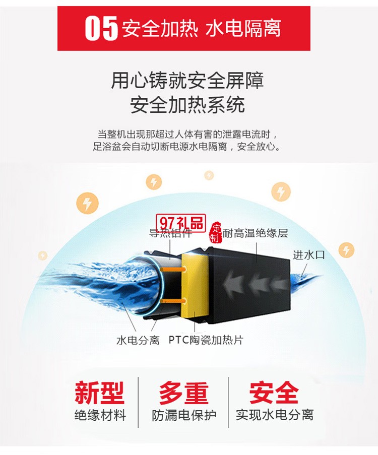 美仕達(dá)（Misida） 時尚足浴盆 電動泡腳盆旋鈕款定制公司廣告禮品