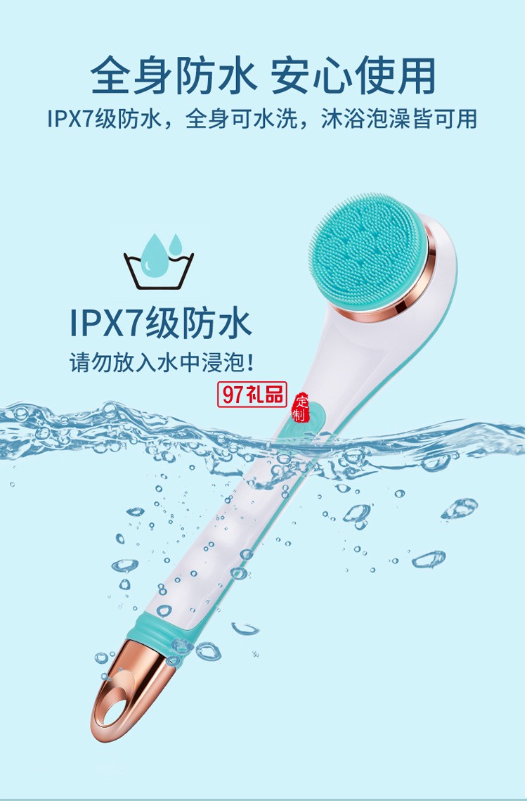 電動搓澡后背搓澡機(jī)全自動搓澡儀沐浴刷長柄定制公司廣告禮品