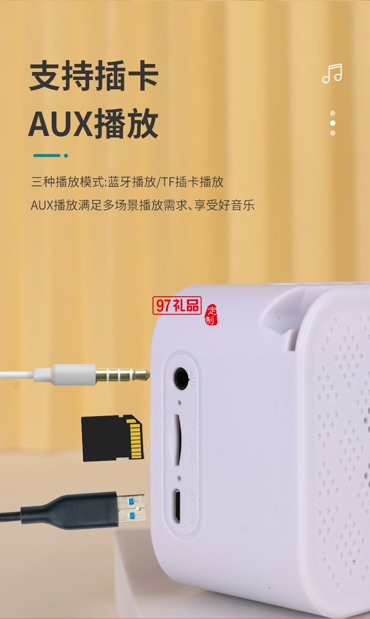 無線藍(lán)牙音箱音響重低音炮智能AI手機插卡便攜式定制公司廣告禮品