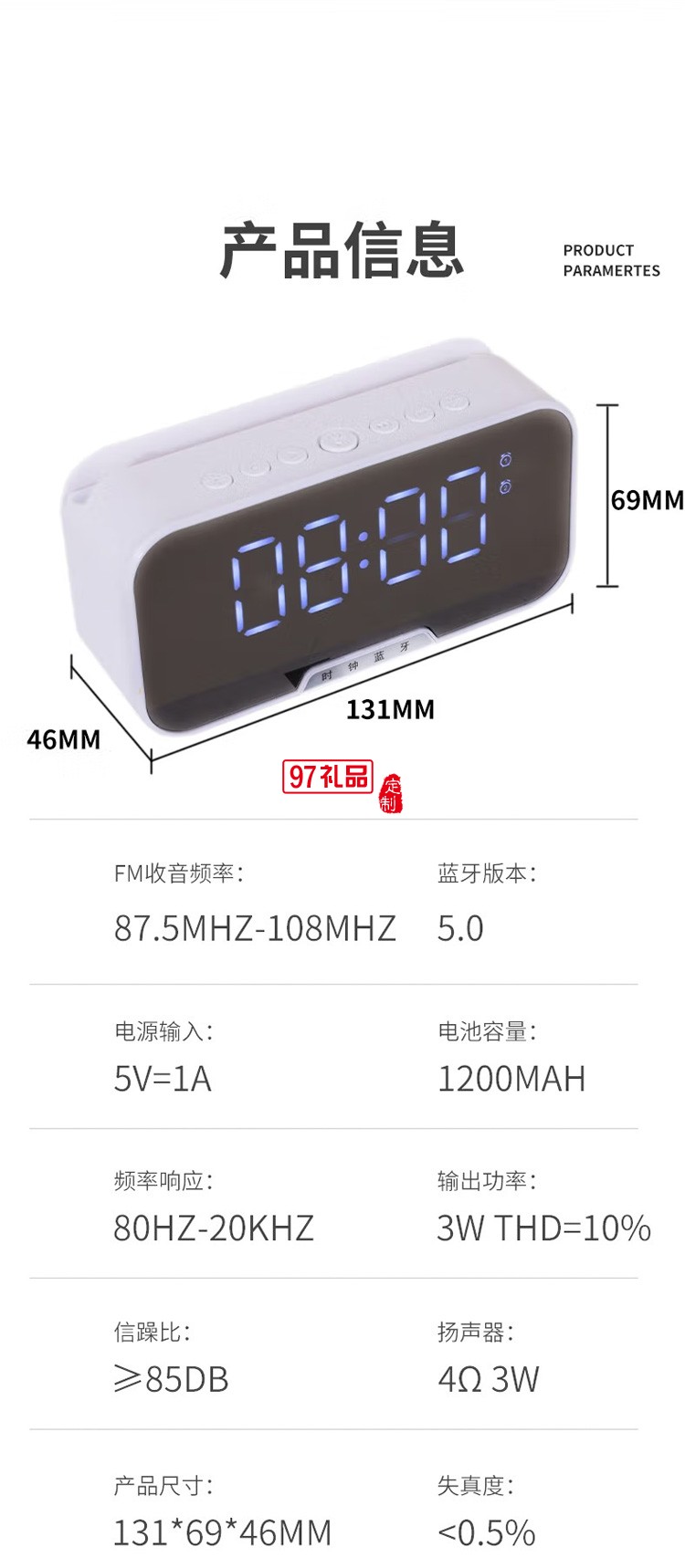 無線藍(lán)牙音箱音響重低音炮智能AI手機插卡便攜式定制公司廣告禮品