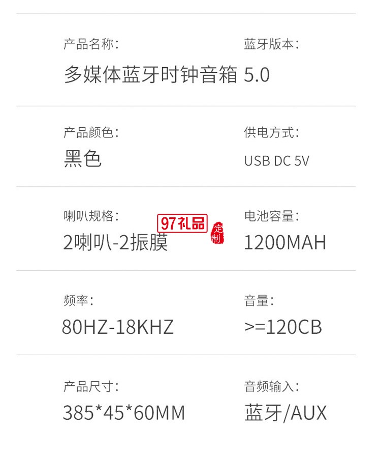 電腦音響藍(lán)牙音箱桌面臺(tái)式機(jī)超重低音炮定制公司廣告禮品
