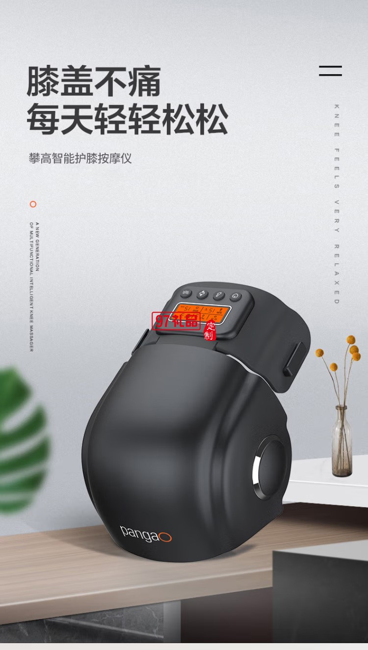 智能護膝按摩儀恒溫熱敷多頻震動按摩器2015F3定制公司廣告禮品