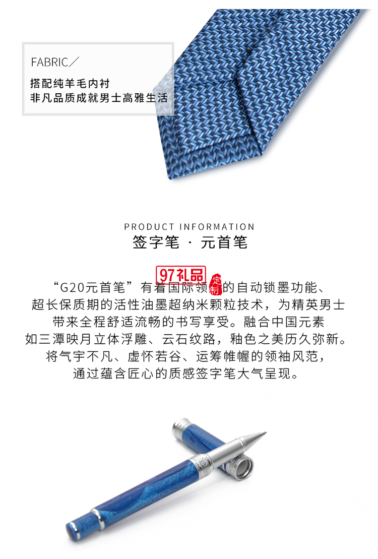 萬事利元首禮麒麟從容不迫 精英派頭 縱情馳騁，盡享生活    