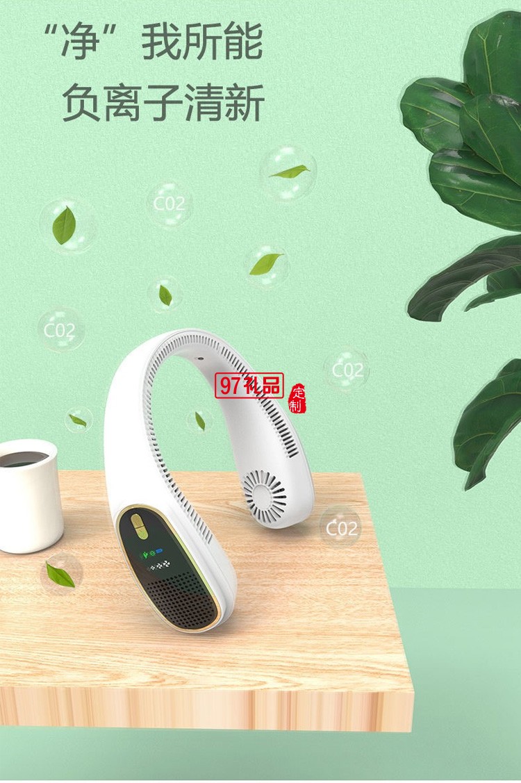 四核無葉風(fēng)扇強力渦輪降溫懶人便攜式頭戴小電扇定制公司廣告禮品