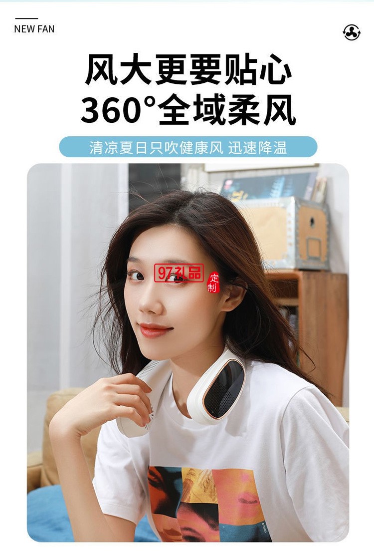 四核無葉風(fēng)扇強力渦輪降溫懶人便攜式頭戴小電扇定制公司廣告禮品