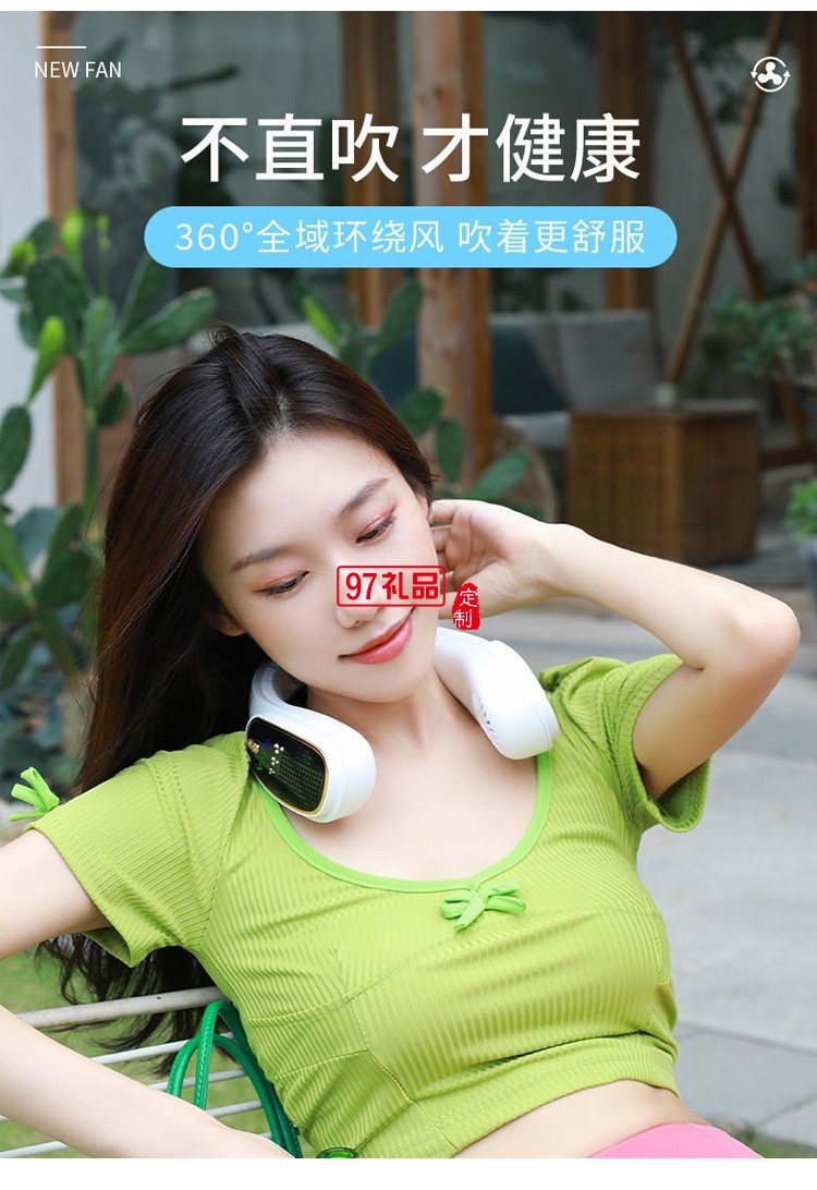 四核無葉風(fēng)扇強力渦輪降溫懶人便攜式頭戴小電扇定制公司廣告禮品