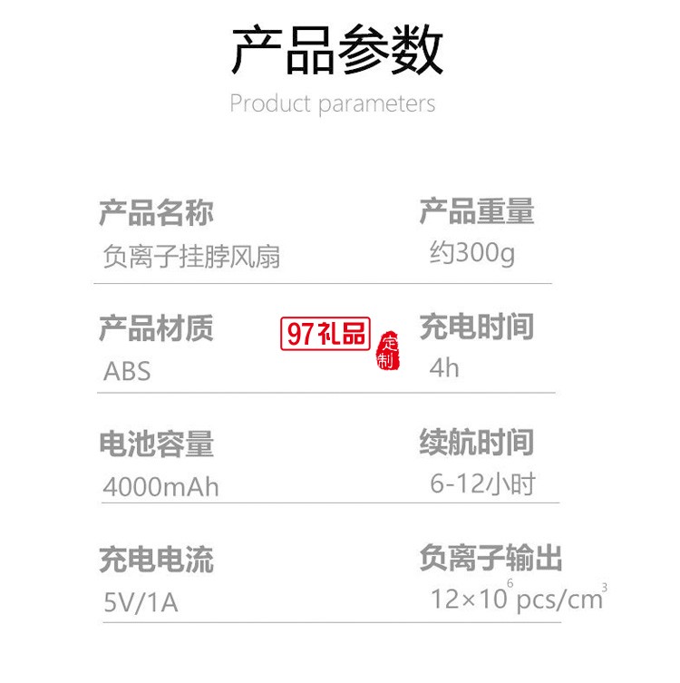 四核無葉風(fēng)扇強力渦輪降溫懶人便攜式頭戴小電扇定制公司廣告禮品