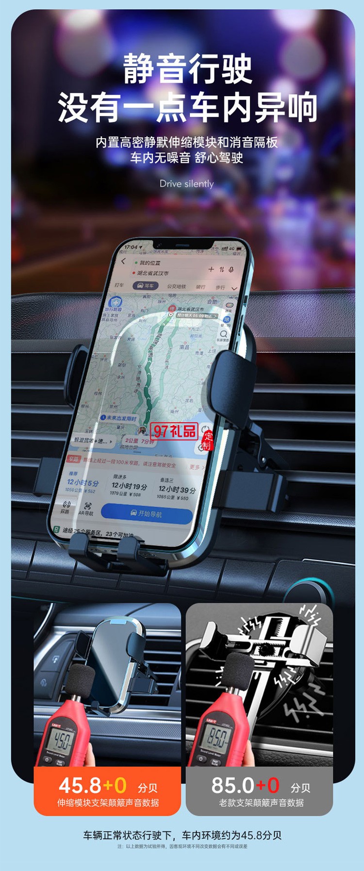車載手機支架防震吸盤式儀表臺導航架車內(nèi)出風口定制公司廣告禮品
