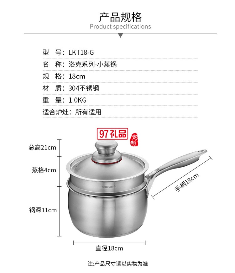  歐美達(dá)德國(guó)不銹鋼奶鍋304加厚不粘小湯鍋煮面定制公司廣告禮品