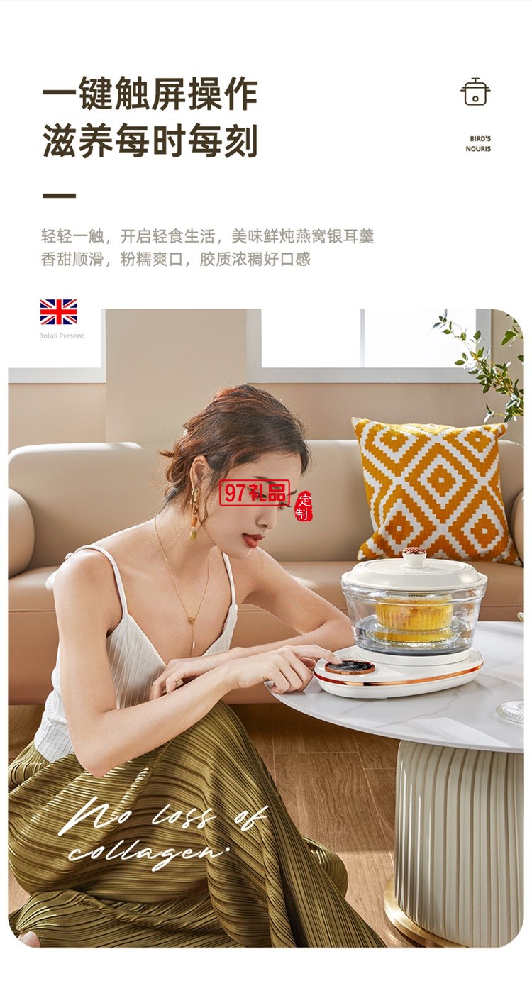 多功能電燉鍋