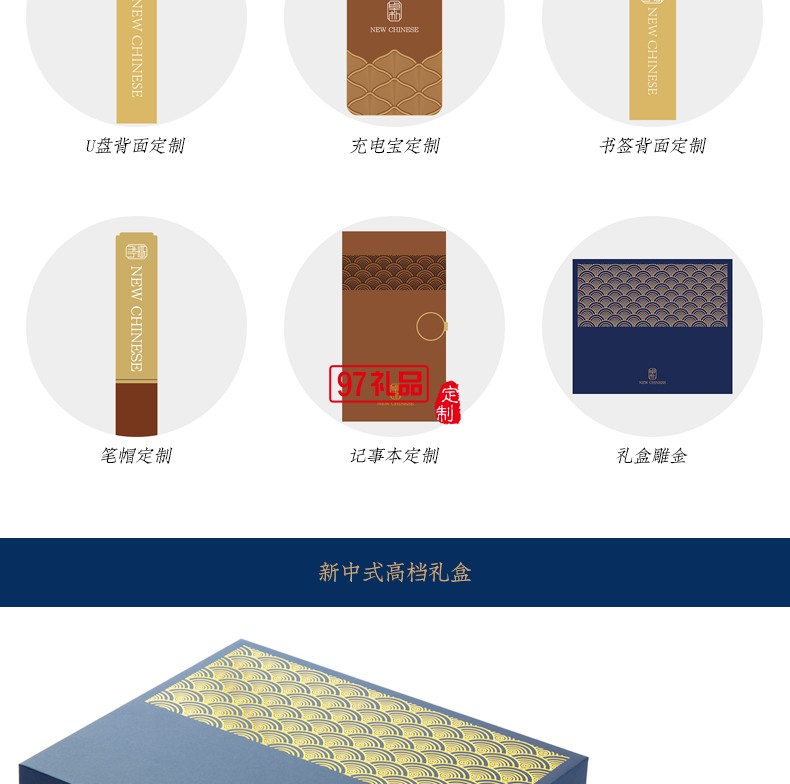 雅仕·充電寶U盤(pán)五件套