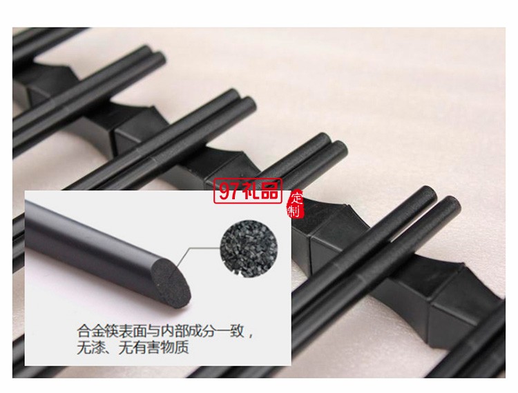 歐美達合金筷子高檔家庭套裝6雙防滑防霉定制公司廣告禮品