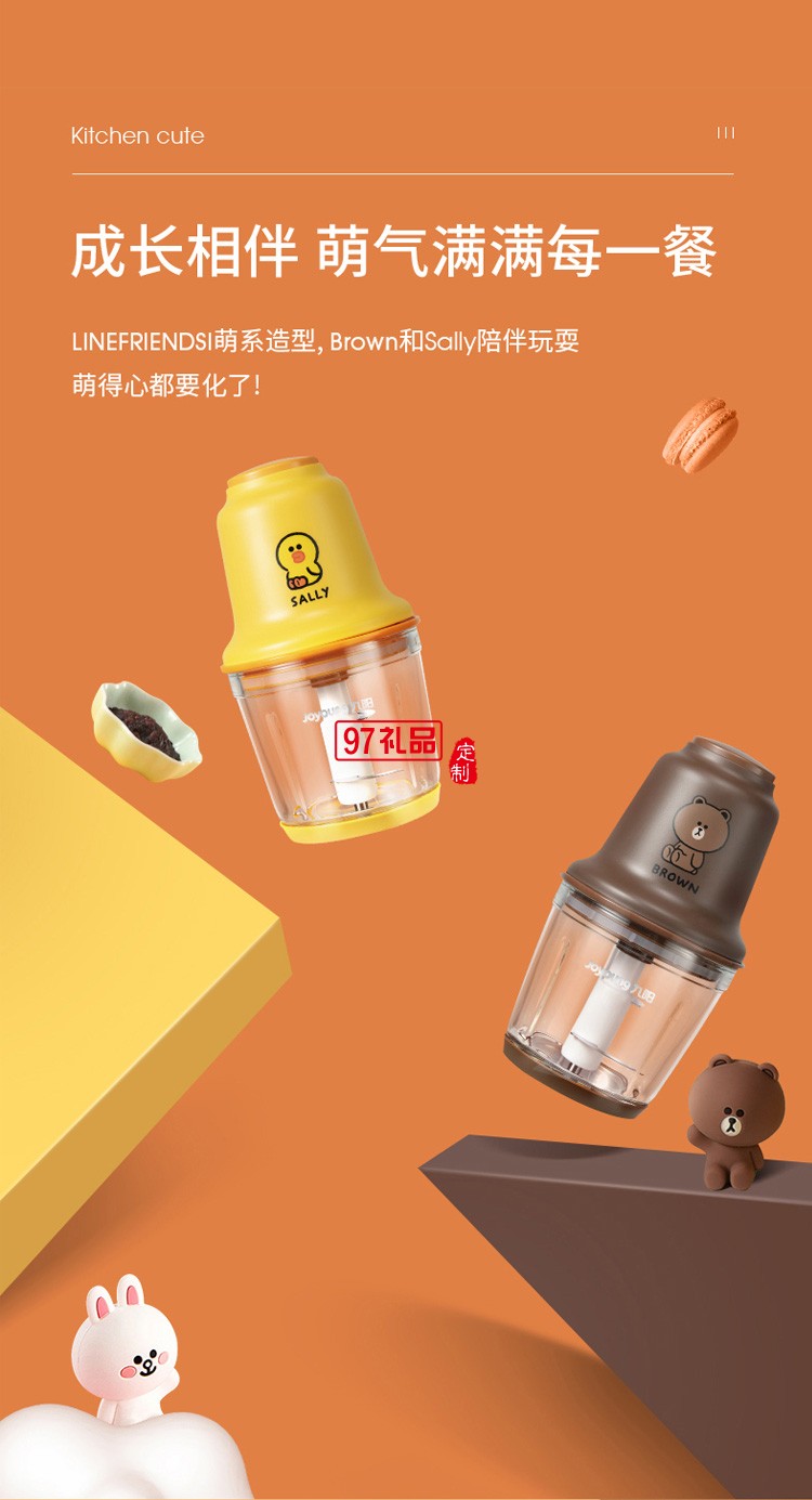 九陽絞肉機S6-LA520XL不銹鋼多功能料理機定制公司廣告禮品