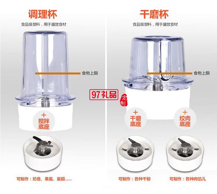 九陽(yáng)榨汁機(jī)可做果汁料理多功能輔食機(jī)JYL-C19V定制公司廣告禮品