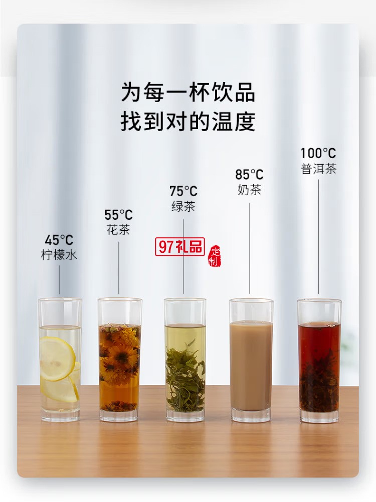 九陽即飲機(jī)全自動(dòng)智能飲水機(jī) K20-S1定制公司廣告禮品
