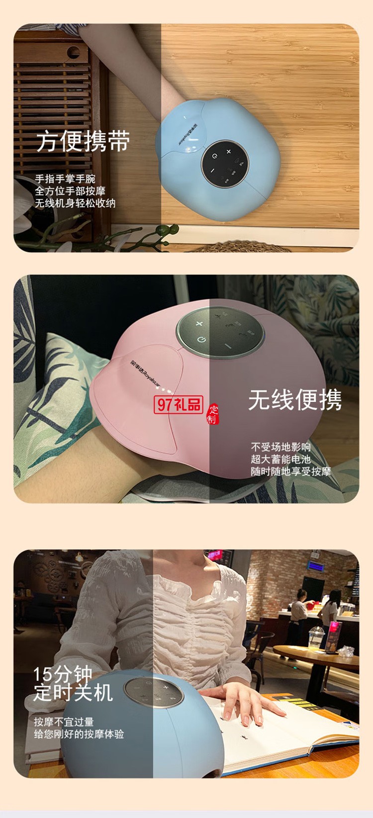 榮事達(dá)手部按摩器手指手腕關(guān)節(jié)分指RSD-SM006定制公司廣告禮品