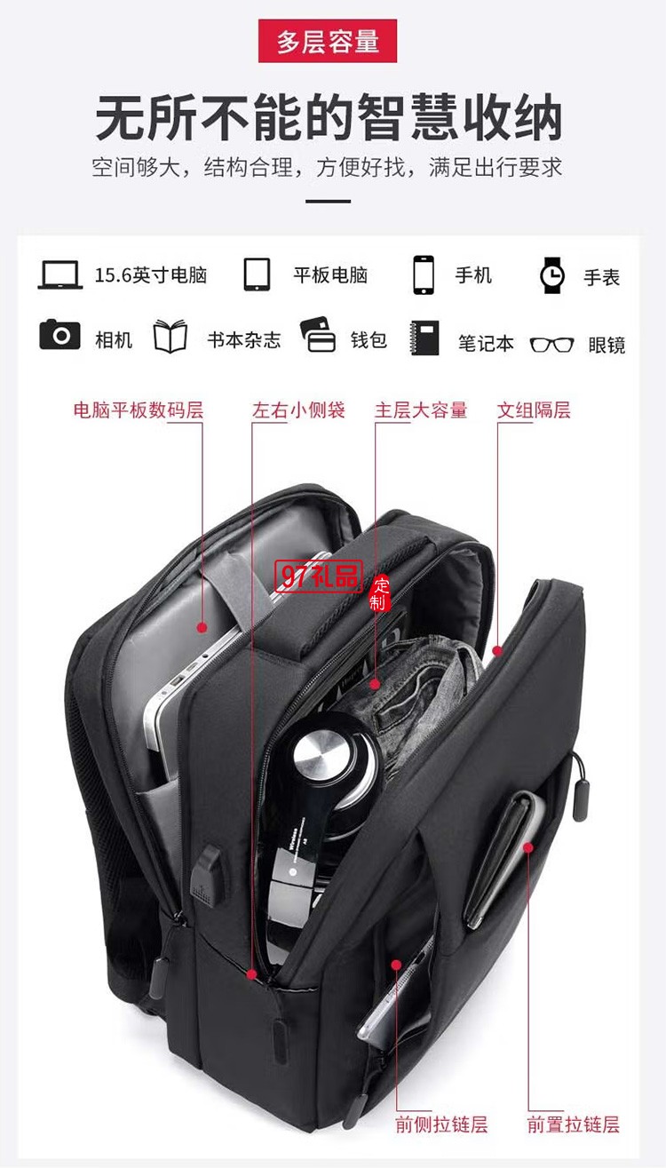 極簡(jiǎn)主義USB休閑雙肩包MKZ-B003,定制公司廣告禮品