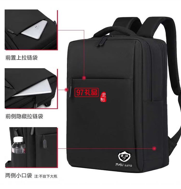 極簡(jiǎn)主義USB休閑雙肩包MKZ-B003,定制公司廣告禮品