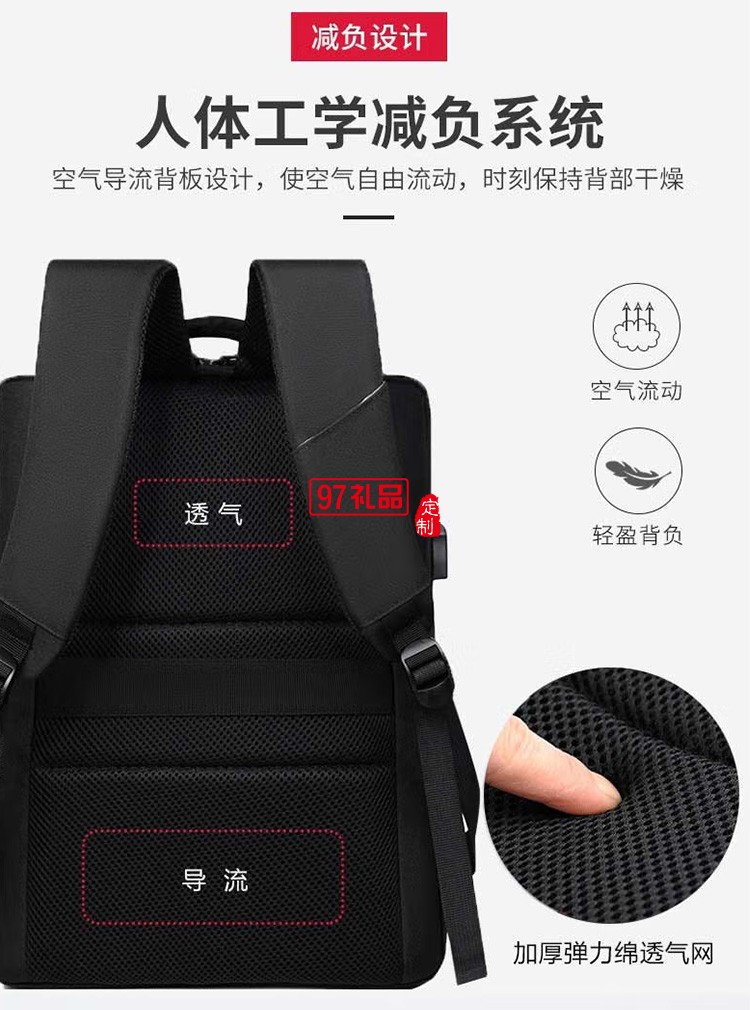 極簡(jiǎn)主義USB休閑雙肩包MKZ-B003,定制公司廣告禮品