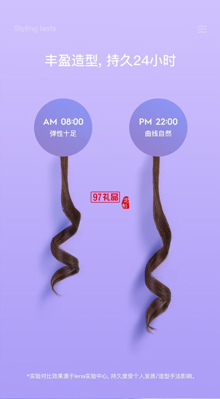 自動卷發(fā)棒大卷 負(fù)離子電動卷發(fā)器 防燙發(fā)棒LN-Z2,定制公司廣告禮品