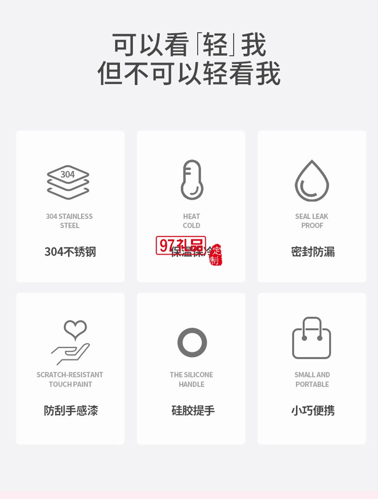 保溫杯手提小巧304不銹鋼運(yùn)動水杯KS21-WT818定制公司廣告禮品