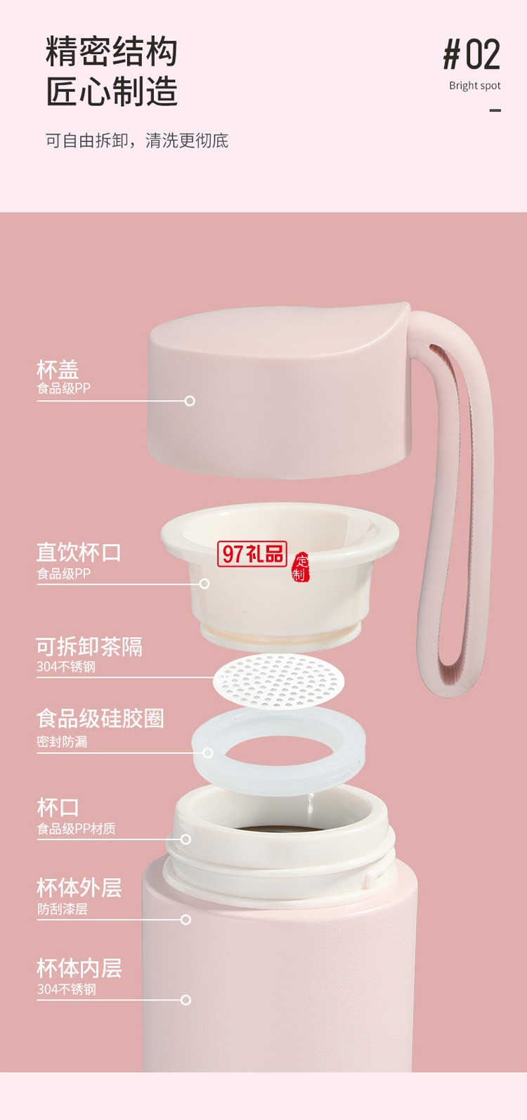 保溫杯手提小巧304不銹鋼運(yùn)動水杯KS21-WT818定制公司廣告禮品