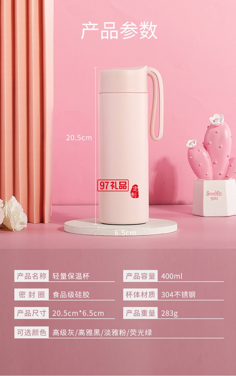 保溫杯手提小巧304不銹鋼運(yùn)動水杯KS21-WT818定制公司廣告禮品