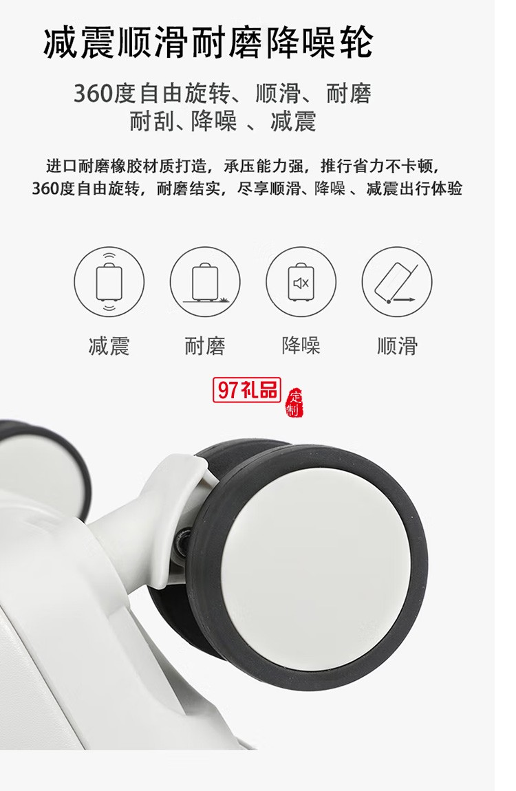 泰夢 斑斕青春拉桿箱雙前蓋登機(jī)旅行箱TM-J05定制公司廣告禮品