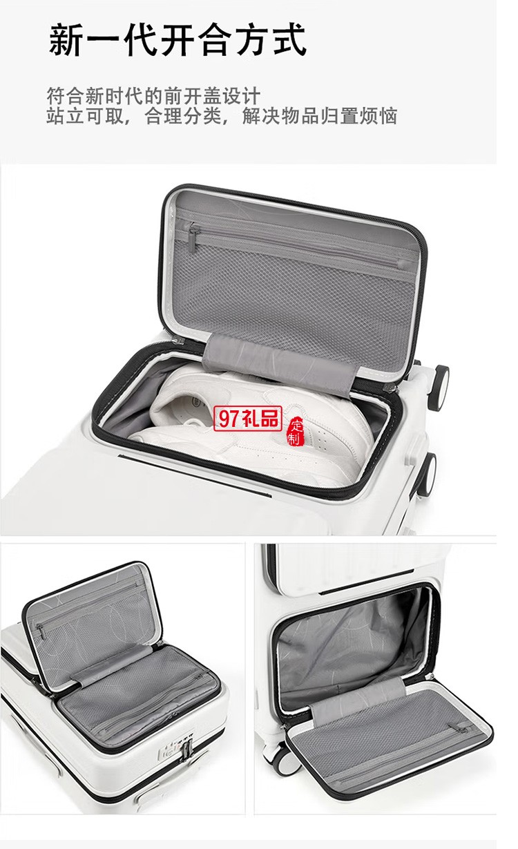 泰夢 斑斕青春拉桿箱雙前蓋登機(jī)旅行箱TM-J05定制公司廣告禮品