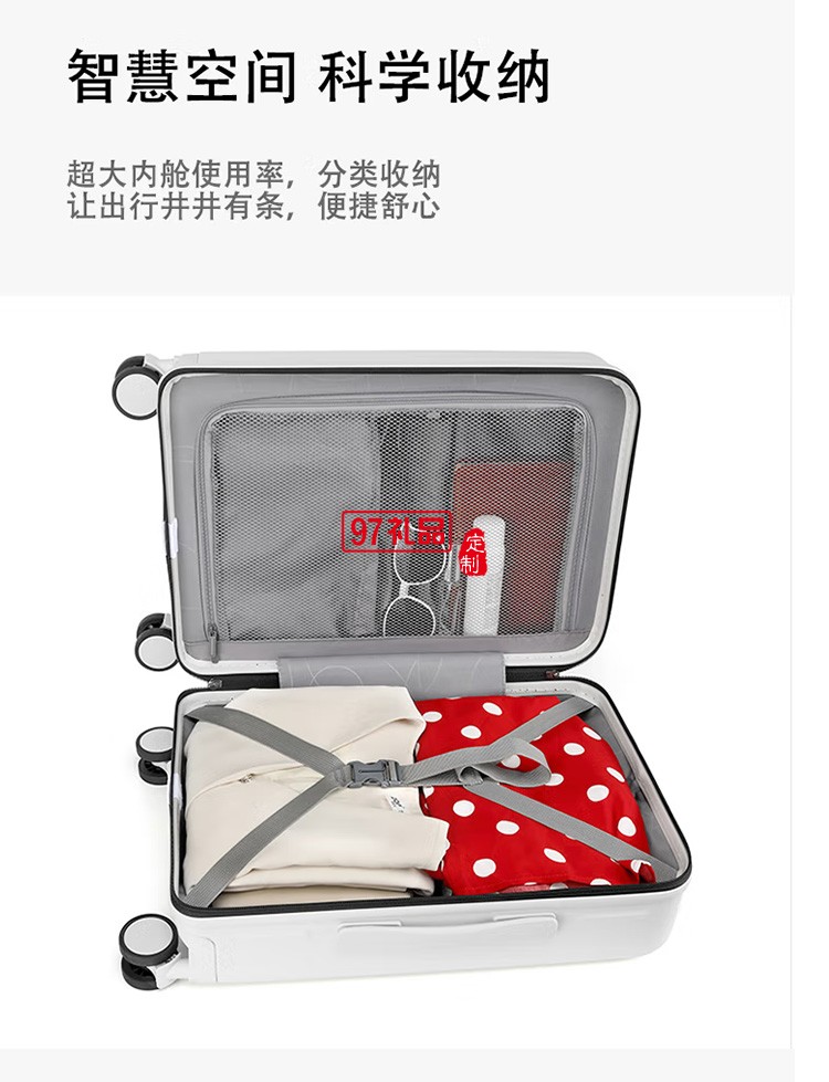 泰夢 斑斕青春拉桿箱雙前蓋登機(jī)旅行箱TM-J05定制公司廣告禮品