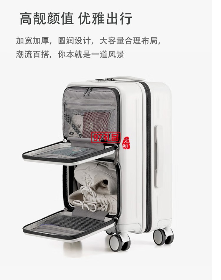 泰夢 斑斕青春拉桿箱雙前蓋登機(jī)旅行箱TM-J05定制公司廣告禮品