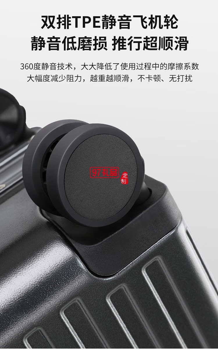 泰夢(mèng) 行李箱前開蓋多功能鋁框拉桿箱TM-L1908定制公司廣告禮品